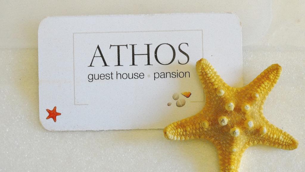 Athos Guest House Pansion Ouranoupoli Exterior photo